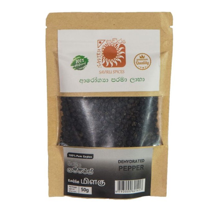 Ceylon Pepper